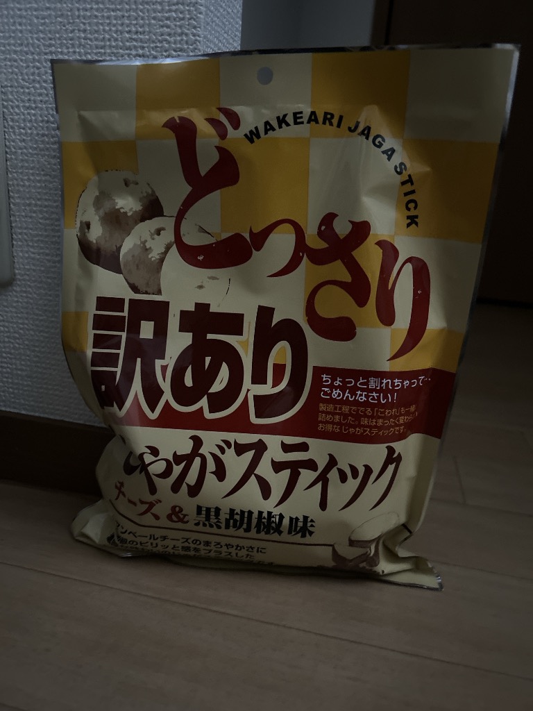 全体のレビュー画像 | 9-2