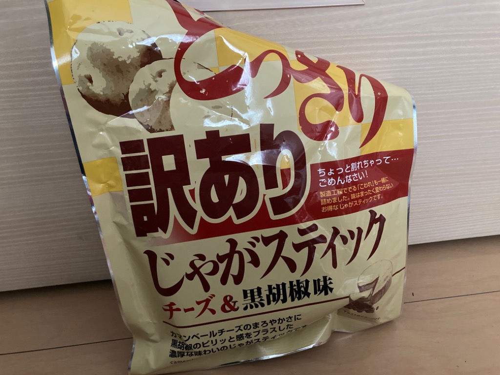 レビュー画像