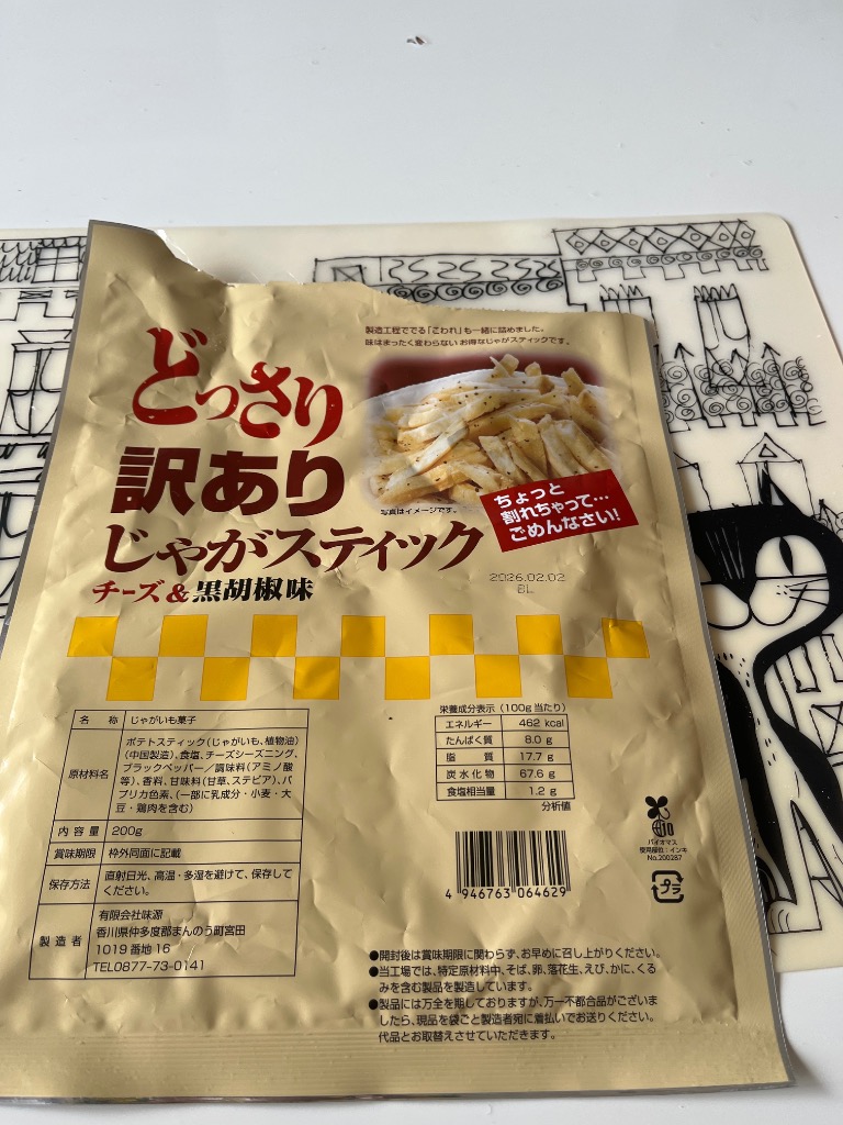 全体のレビュー画像 | 0-0
