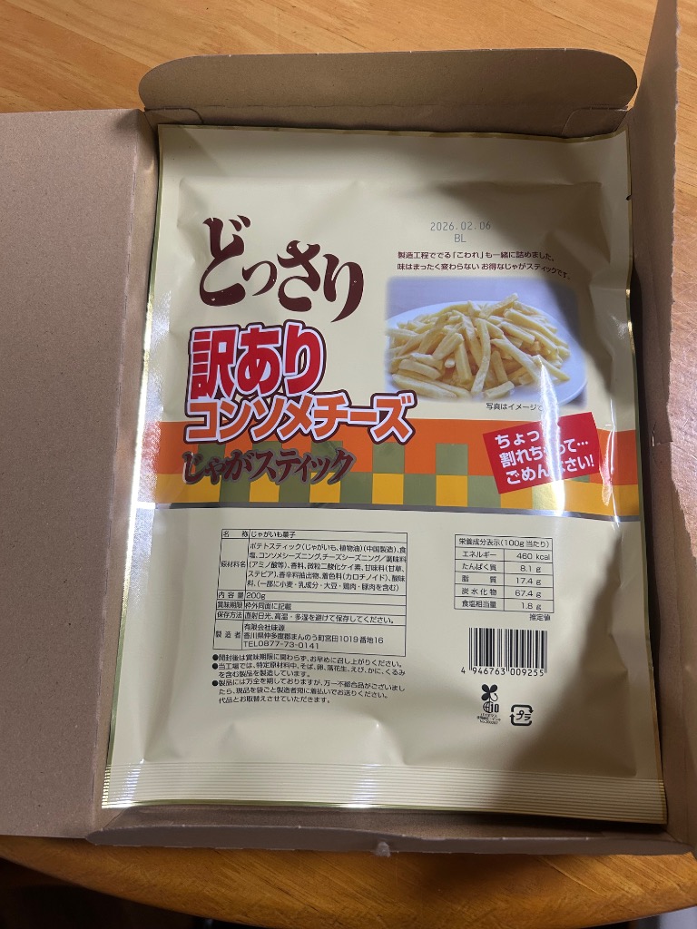 全体のレビュー画像 | 1-0