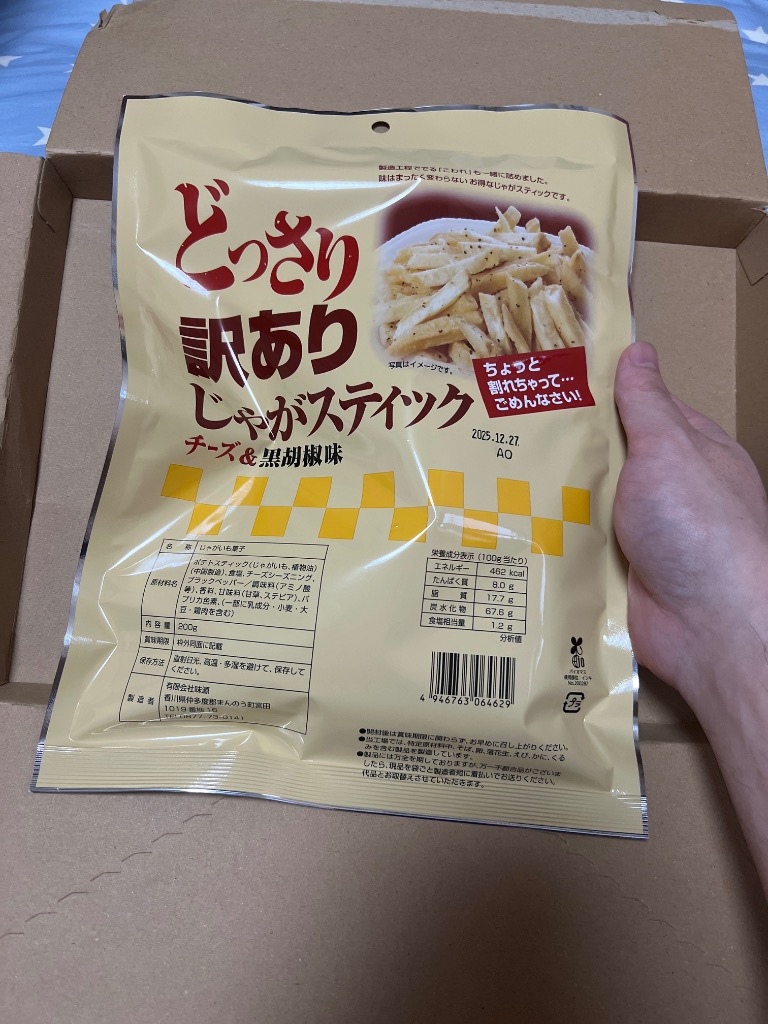 レビュー画像