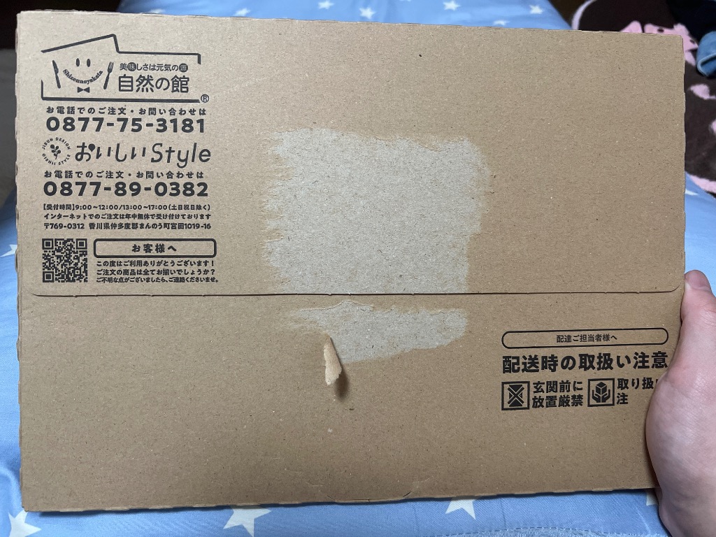 レビュー画像