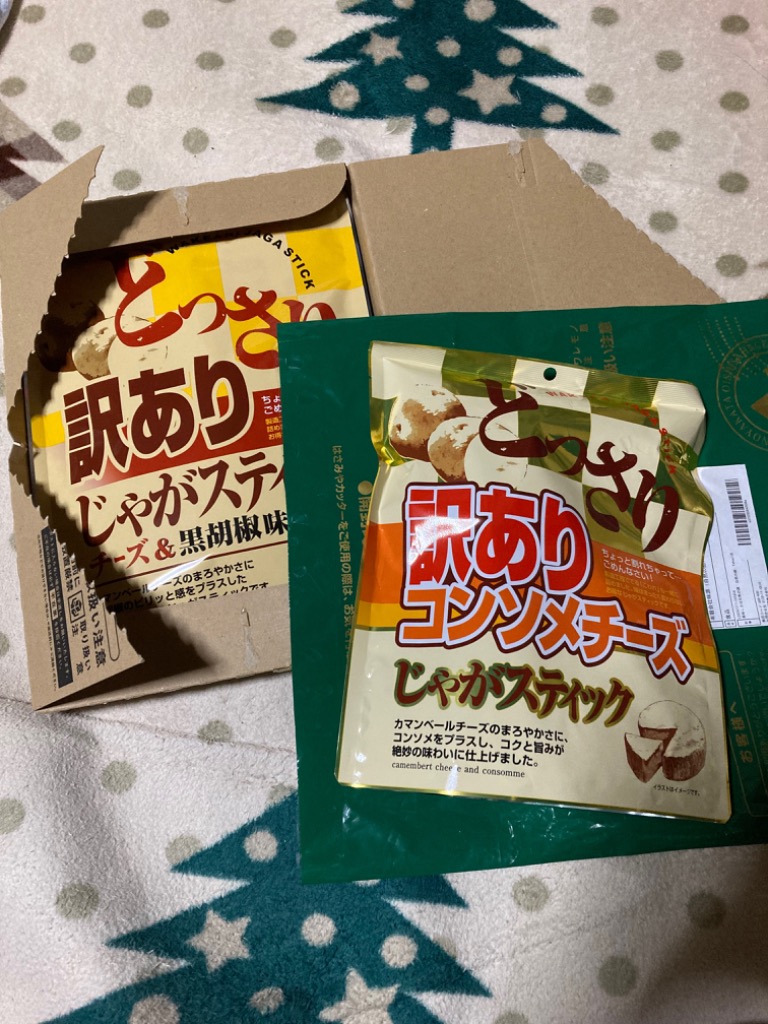 レビュー画像