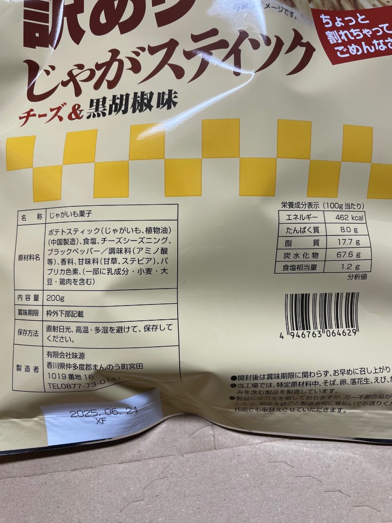 全体のレビュー画像 | 14-0