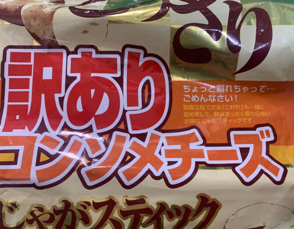 全体のレビュー画像 | 12-0