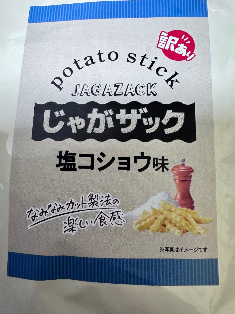 4件目のレビュー画像 | 0