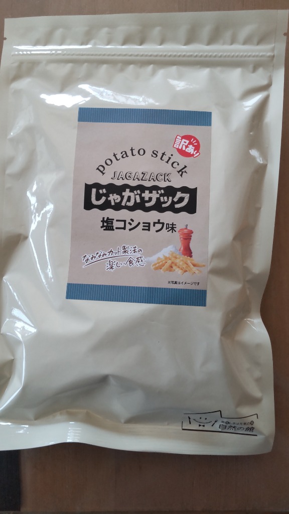 全体のレビュー画像 | 12-0