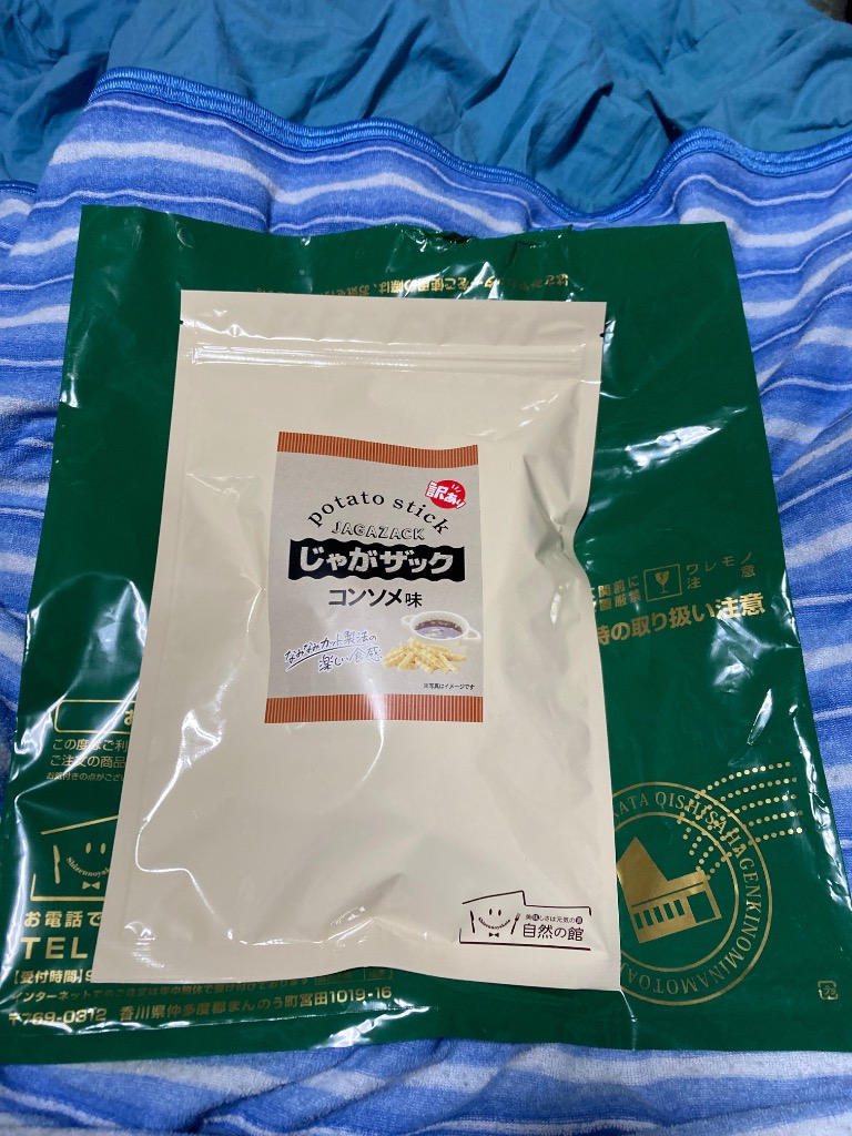 レビュー画像