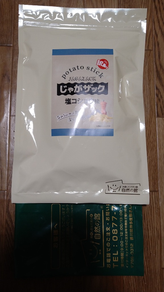 2件目のレビュー画像 | 0