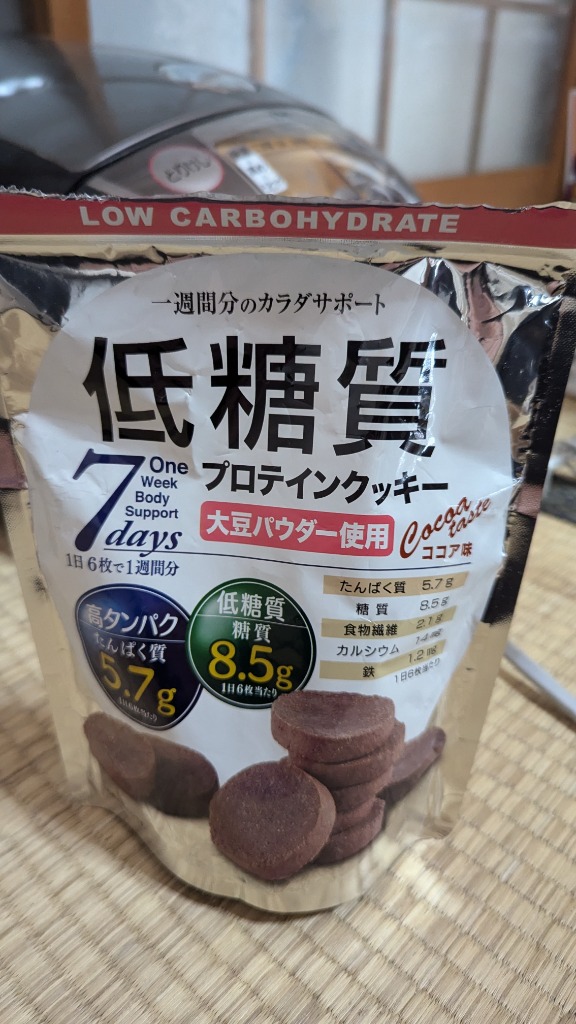 Amazon.co.jp: 味源 低糖質プロテインクッキー ココア味 168g×5