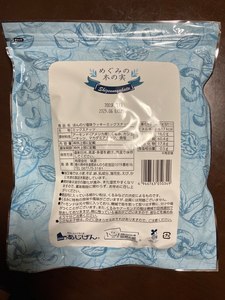 全体のレビュー画像 | 1-1