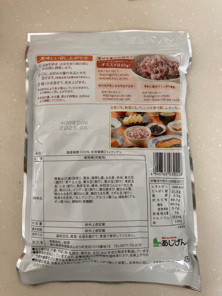 全体のレビュー画像 | 3-1