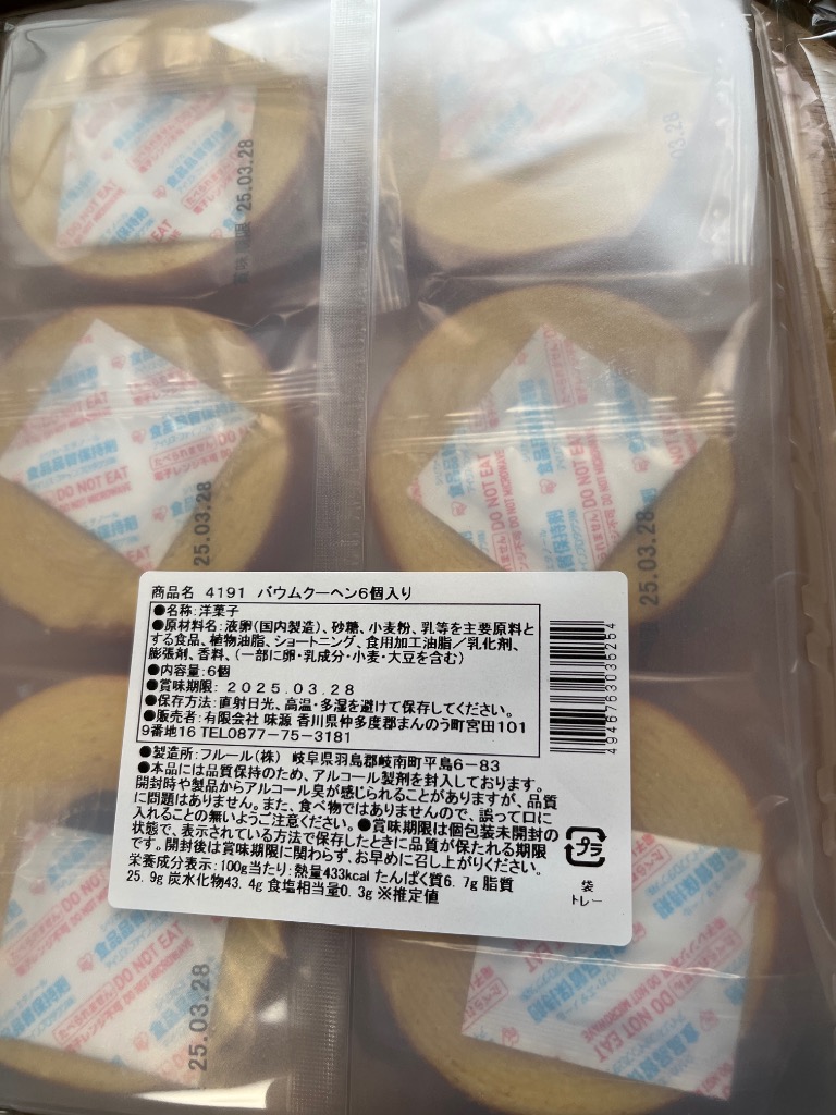 1件目のレビュー画像 | 1