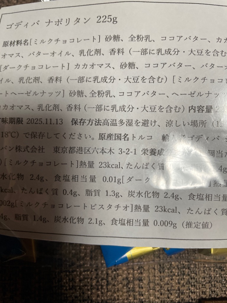 5件目のレビュー画像 | 0