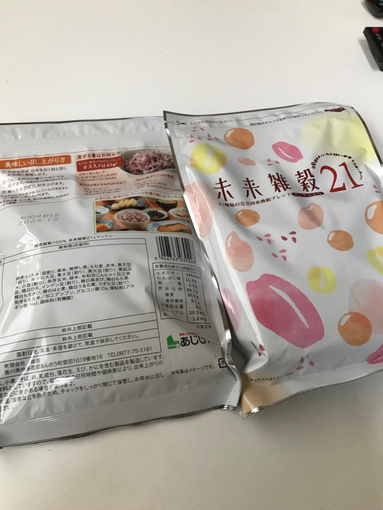 レビュー画像