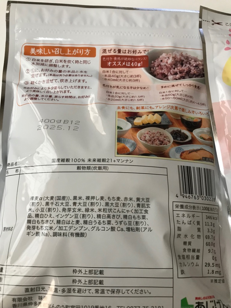 レビュー画像