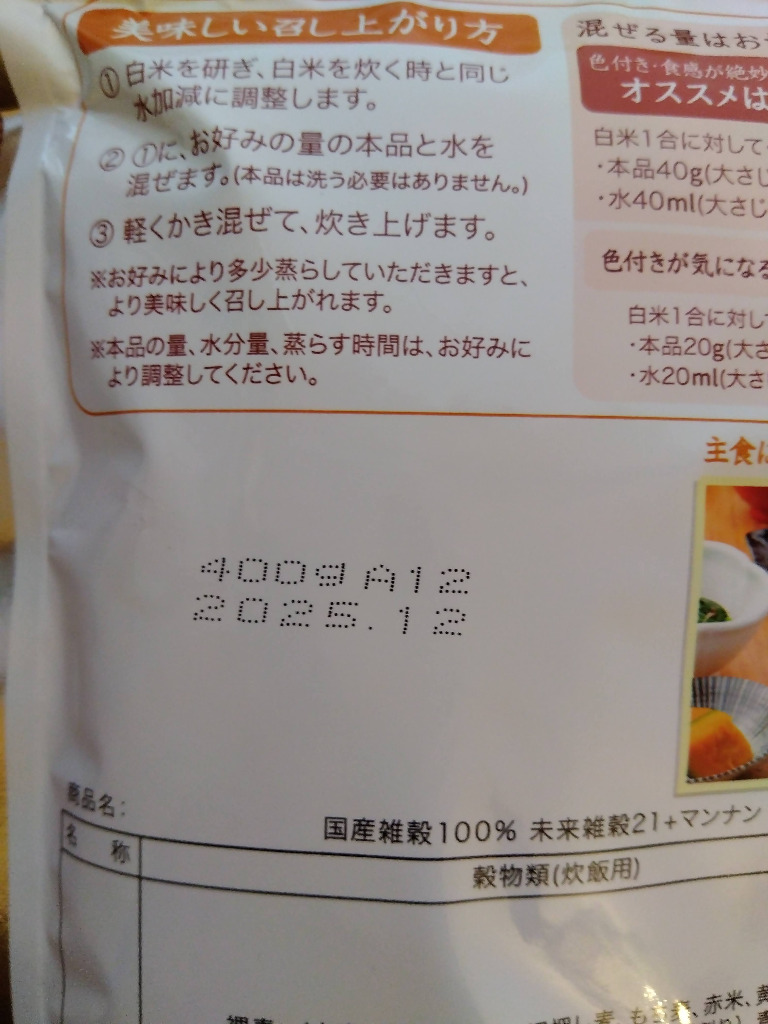 レビュー画像