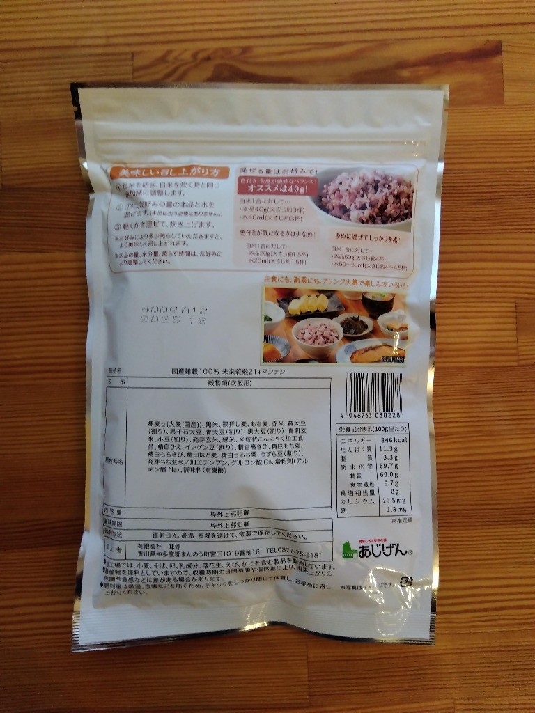 レビュー画像