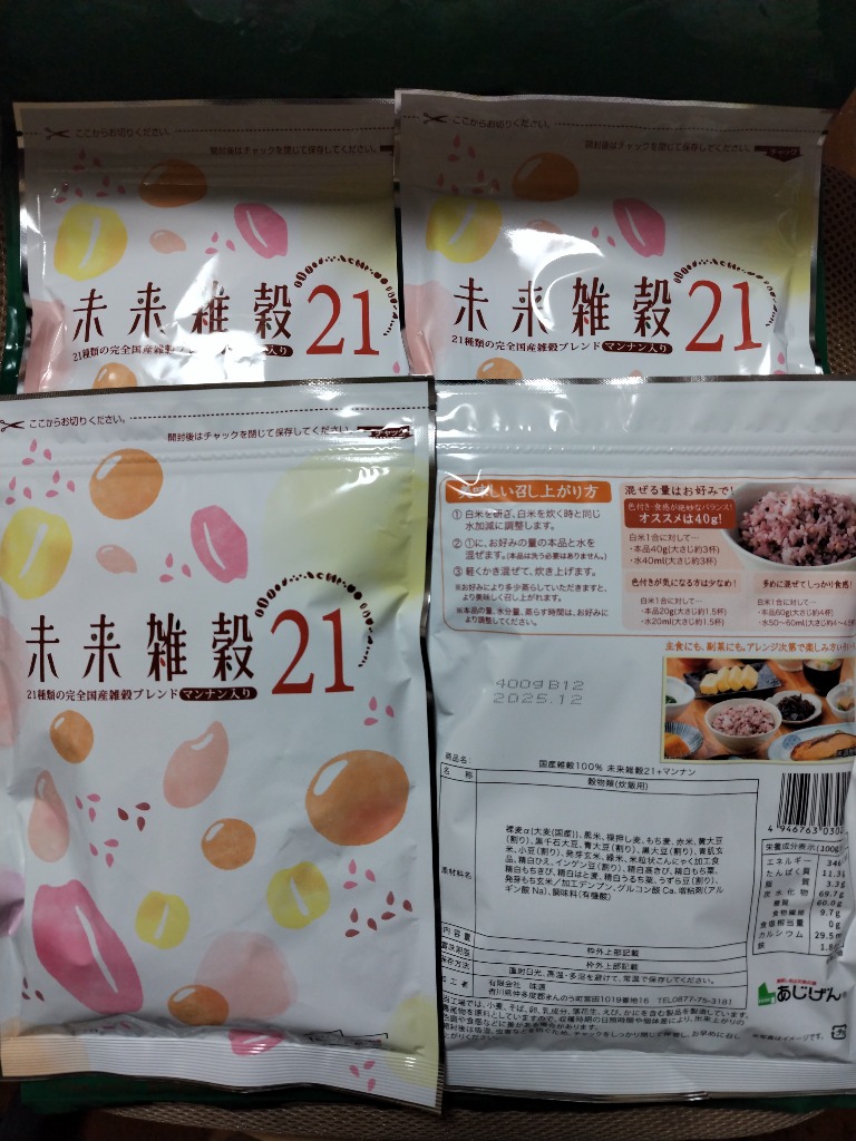 8件目のレビュー画像 | 0