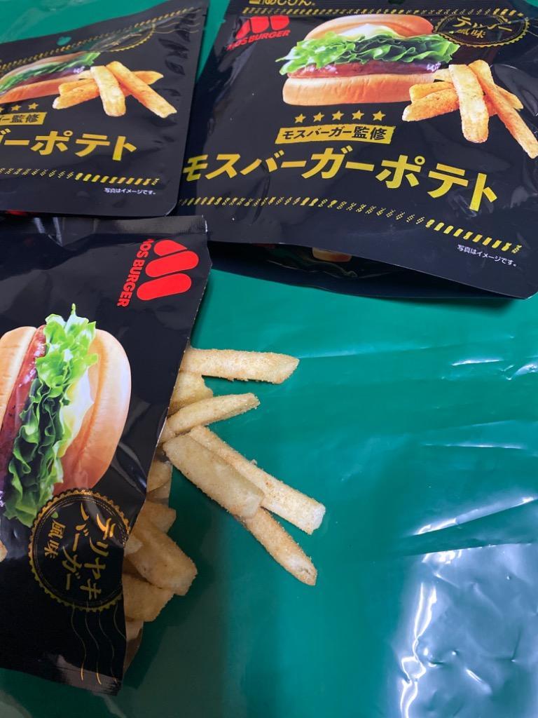 おつまみ モスバーガーポテト 照焼バーガー風味 50g×3袋 送料無料 家飲み おやつ ポテト スナック ポイント消化 非常食 保存食  :mospotetoset:美味しさは元気の源 自然の館 - 通販 - Yahoo!ショッピング