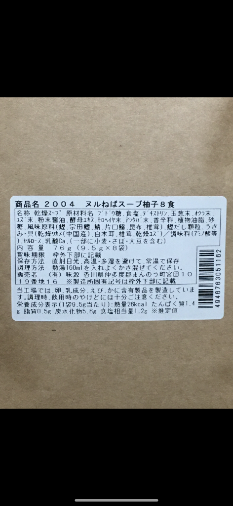 全体のレビュー画像 | 9-1