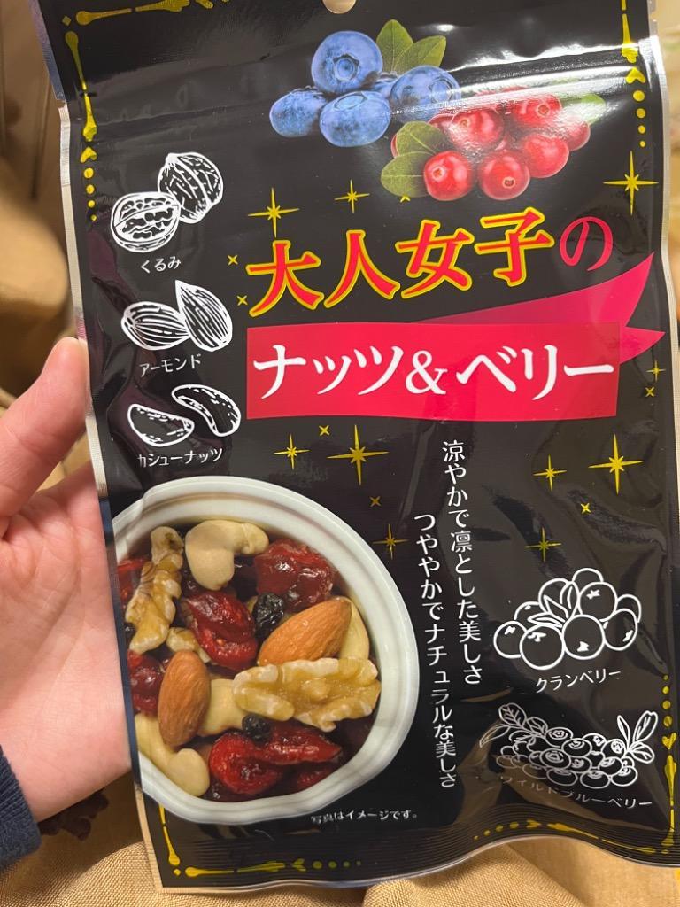 ミックスナッツ 送料無料 大人女子のナッツ＆ベリー 90g×3 アーモンド ドライフルーツ お菓子 大人女子シリーズ スイーツ 味源 セール  :nutandberry:美味しさは元気の源 自然の館 - 通販 - Yahoo!ショッピング