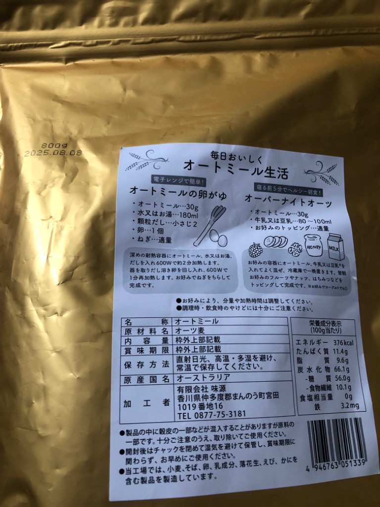 全体のレビュー画像 | 13-0