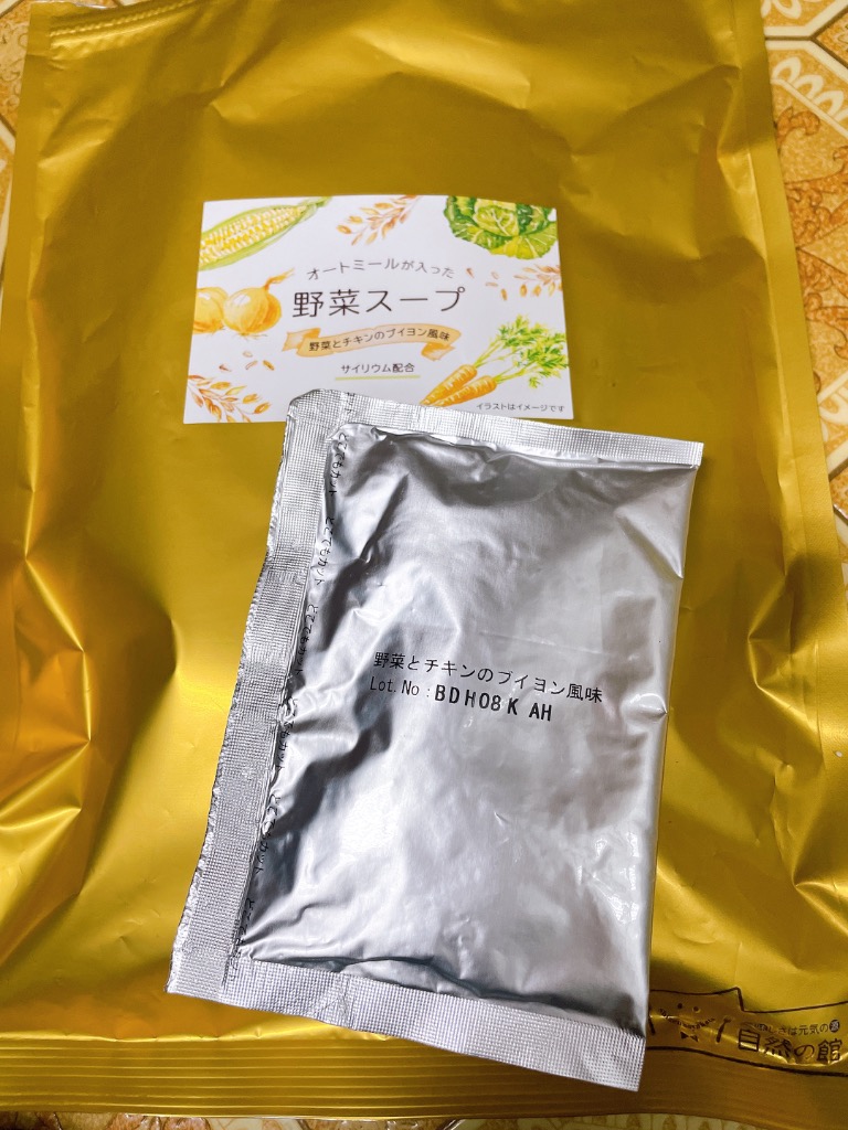 レビュー画像
