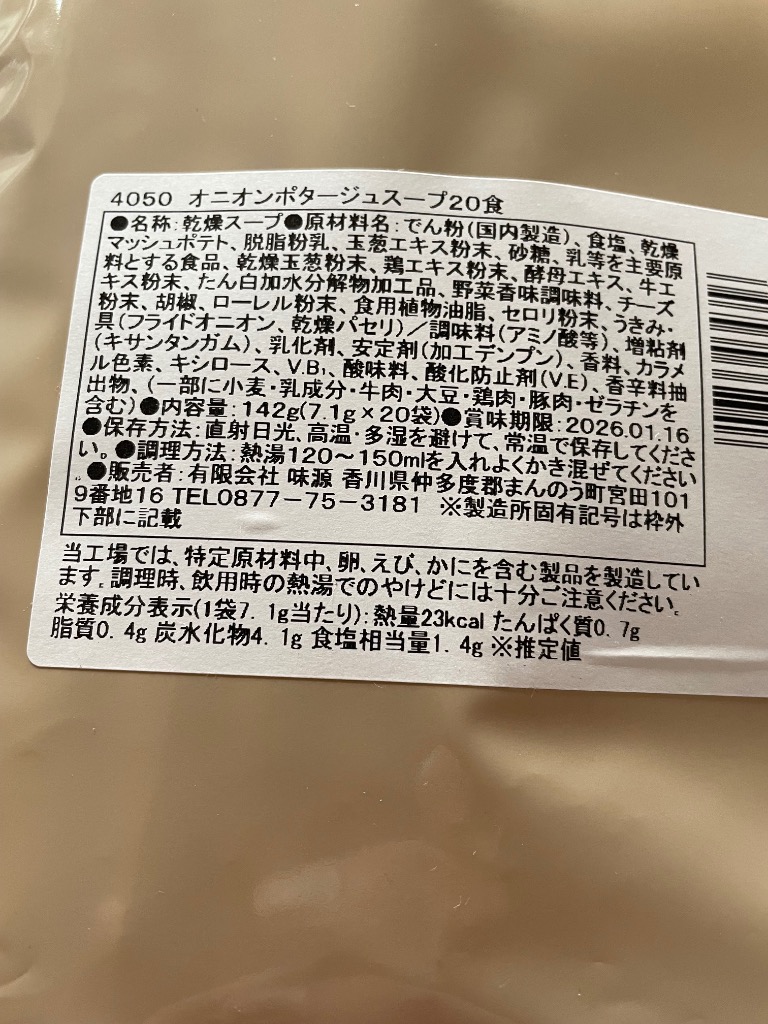 全体のレビュー画像 | 0-1