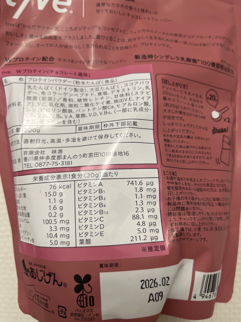 レビュー画像
