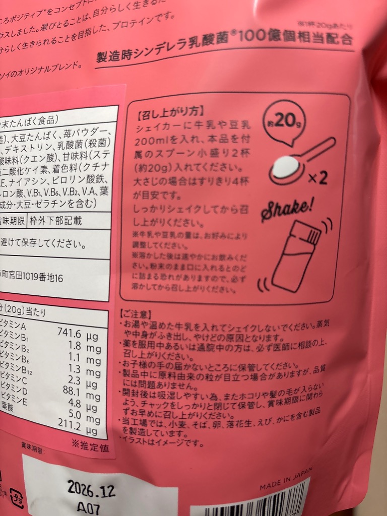全体のレビュー画像 | 0-1