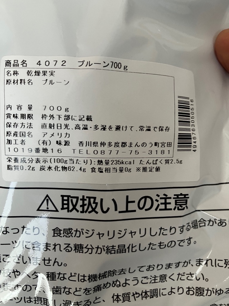 全体のレビュー画像 | 8-1