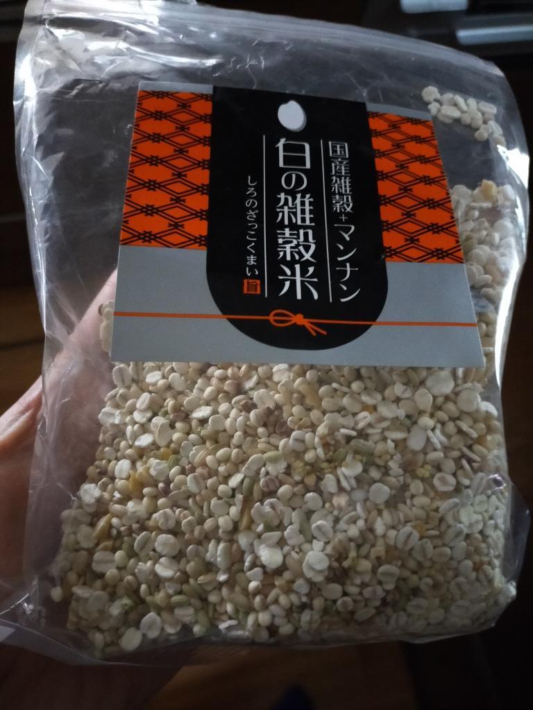 雑穀米 国産 送料無料 白の雑穀 800g(400g×2) 24雑穀 健康 ダイエット 初心者向け マンナン 非常食  :shirozzk1kg:美味しさは元気の源 自然の館 - 通販 - Yahoo!ショッピング