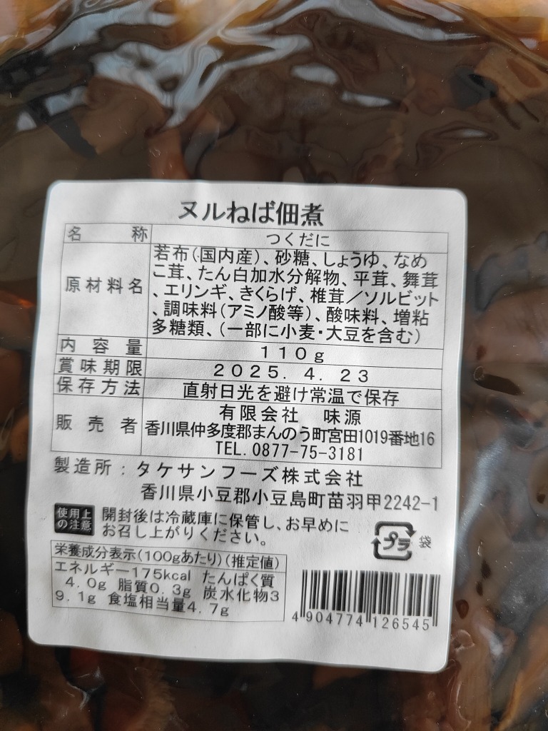 レビュー画像