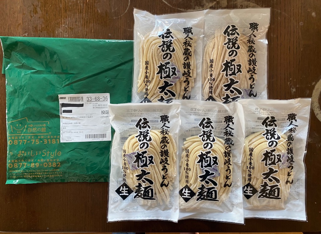 たっぷり100人前 麺の城北 業務用 うどん 100人分（1kg・10人前