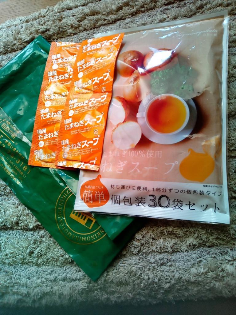 タイムセール!】 味源 淡路島産たまねぎスープ あじげん 淡路島 たまねぎ スープ 200g お徳用 タマネギ 玉ねぎ 玉葱 自然の館 2袋 味源 国産たまねぎスープ 12食入