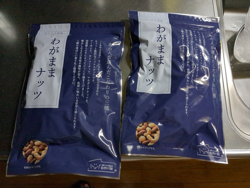 全体のレビュー画像 | 9-1