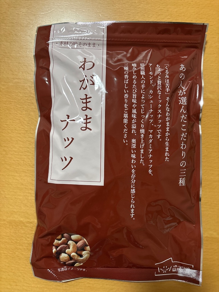 全体のレビュー画像 | 10-0