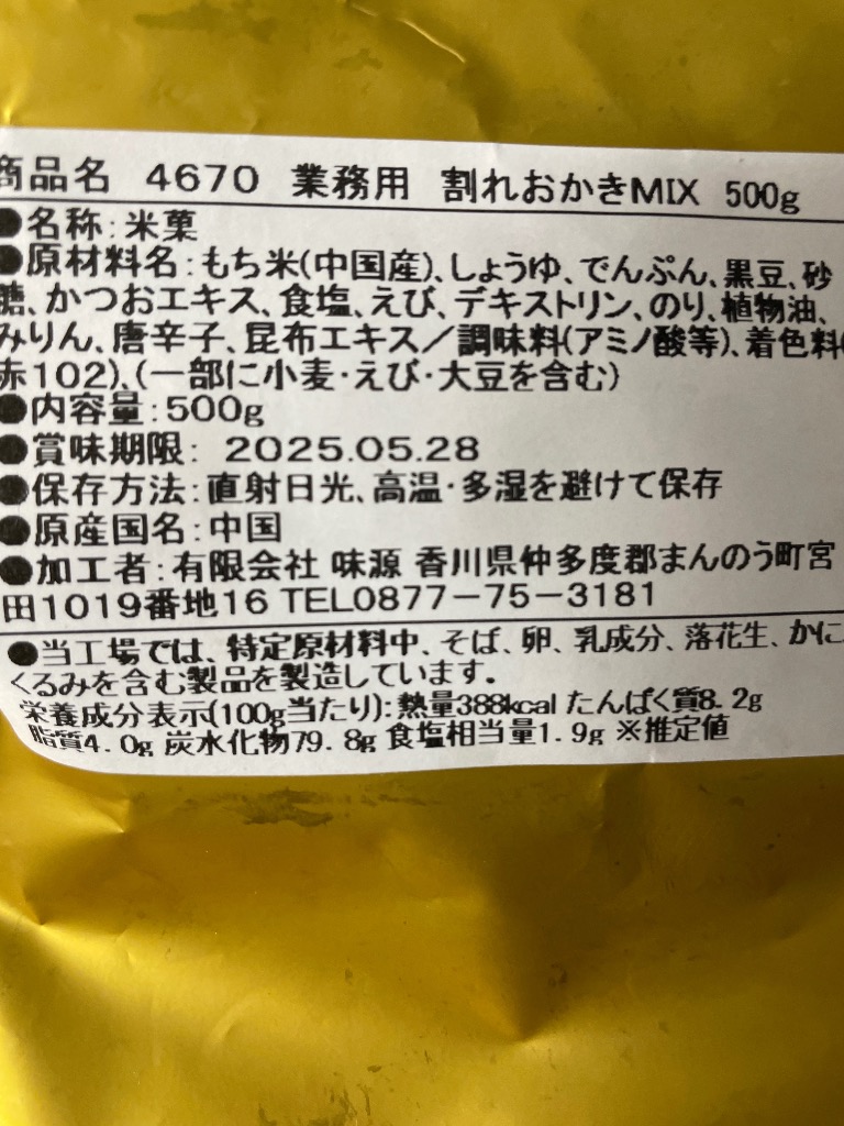 全体のレビュー画像 | 7-0