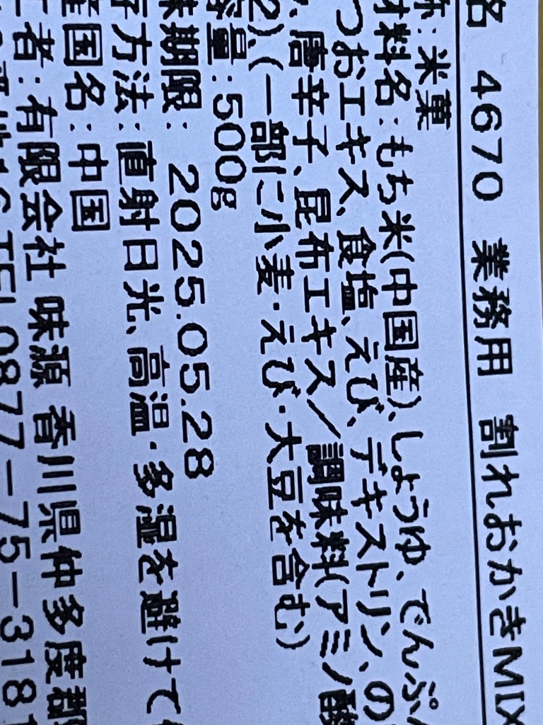 全体のレビュー画像 | 5-0