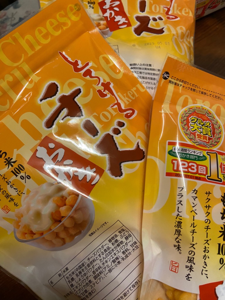 レビュー画像