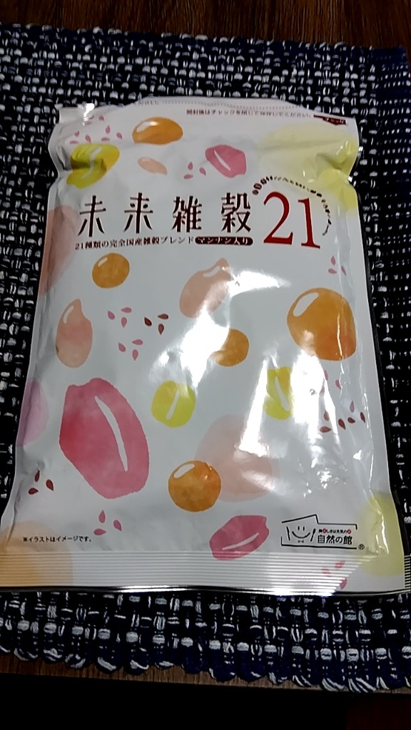 レビュー画像