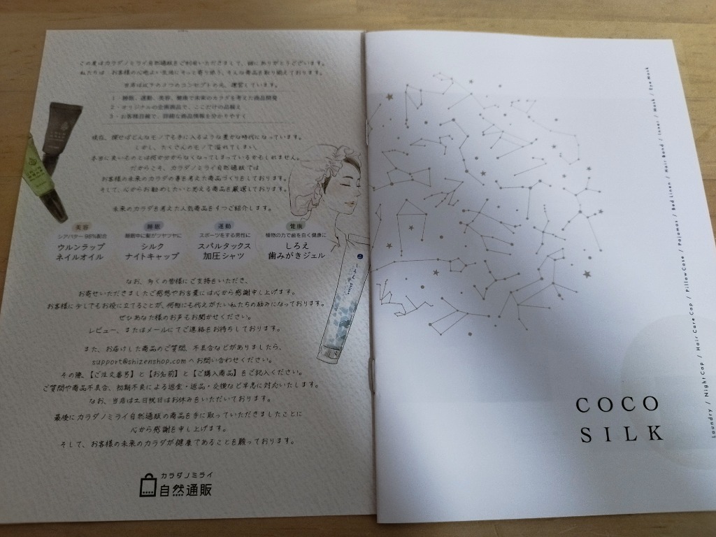 全体のレビュー画像 | 5-2