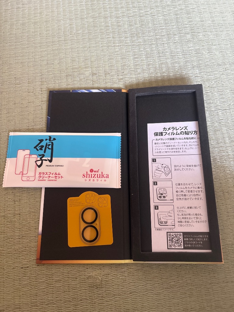 レビュー画像