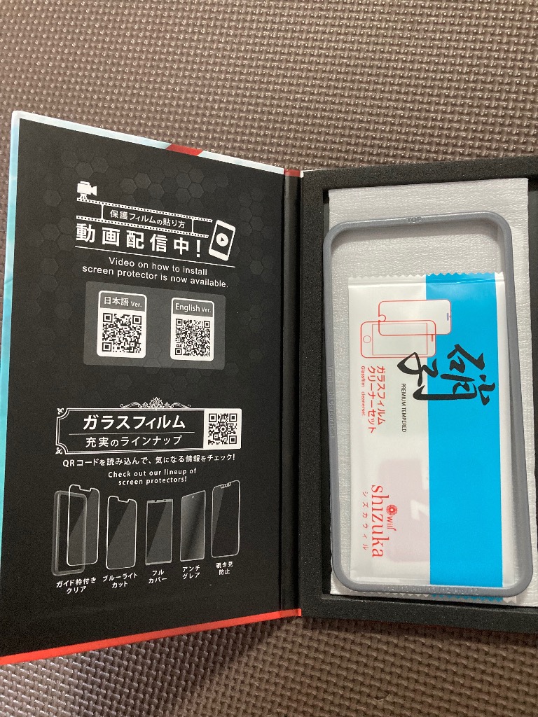 全体のレビュー画像 | 11-2