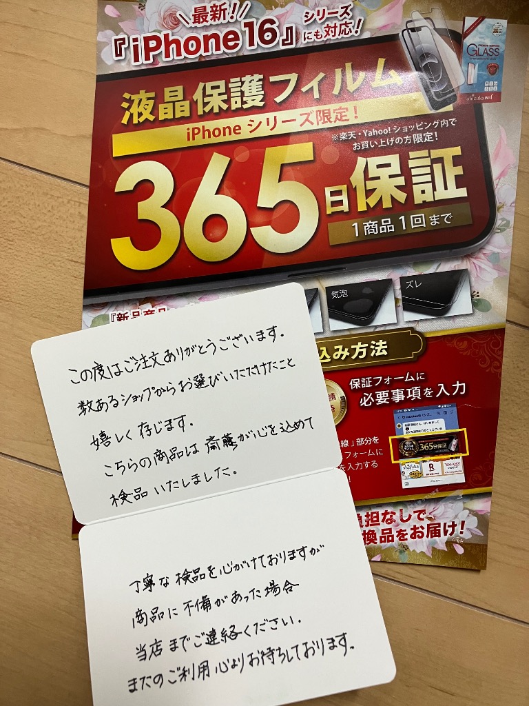 全体のレビュー画像 | 0-2