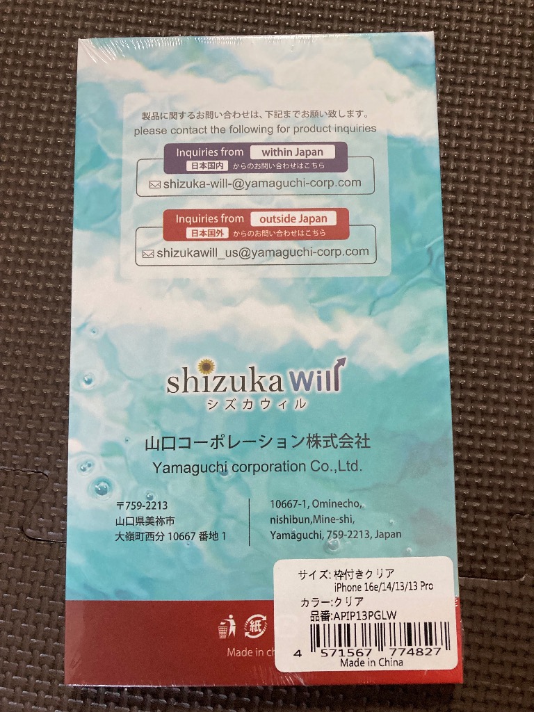 全体のレビュー画像 | 11-1