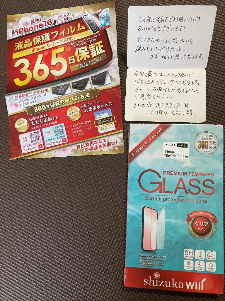 全体のレビュー画像 | 11-0