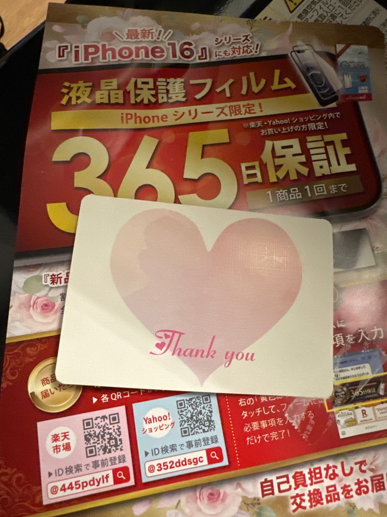 全体のレビュー画像 | 11-0