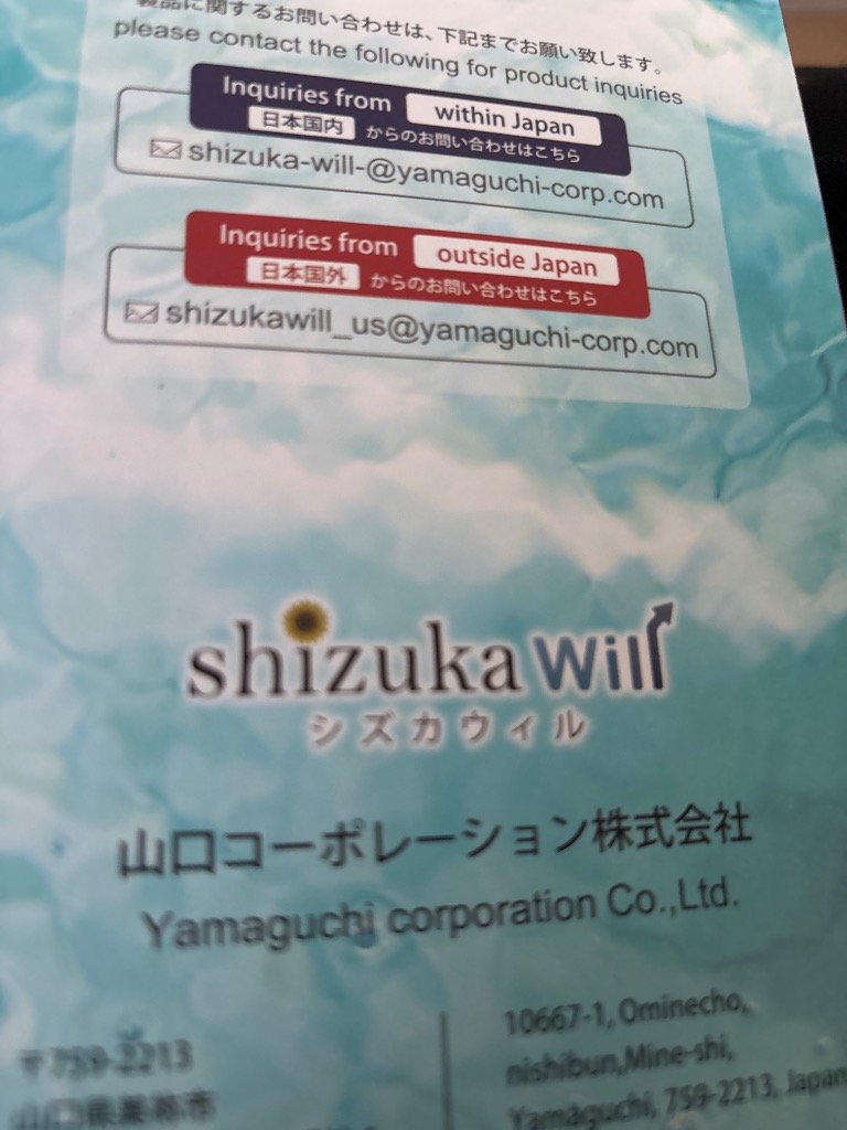レビュー画像